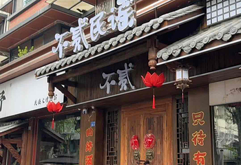 玉林西路第 48 张图片