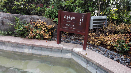 云澜湾温泉第 37 张图片