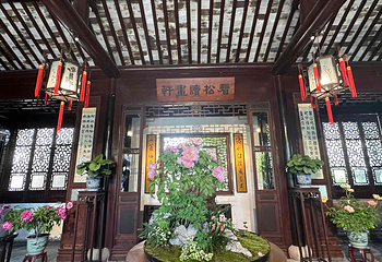 网师园第 84 张图片