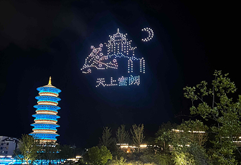 婺女洲度假区第 123 张图片