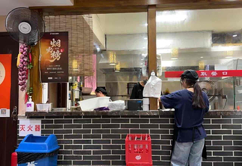 郭老三面庄(大雁塔店)第 10 张图片