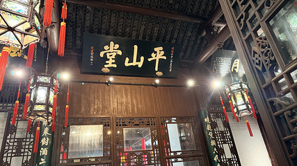 大明寺第 105 张图片
