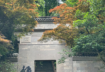 大慈岩风景区第 76 张图片