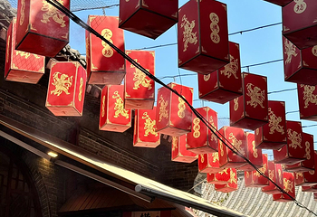 永兴坊第 136 张图片