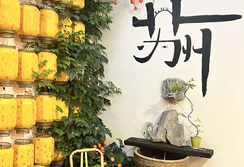山塘街第 68 张图片