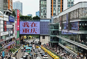 观音桥步行街第 19 张图片