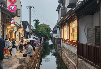平江路历史街区第 209 张图片