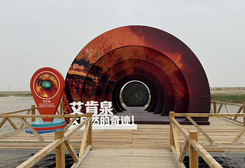 茫崖艾肯泉第 9 张图片