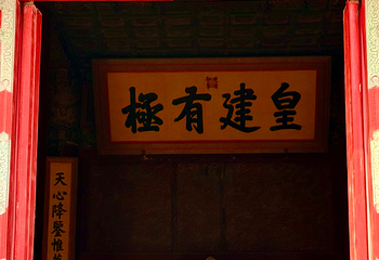 故宫博物院第 431 张图片