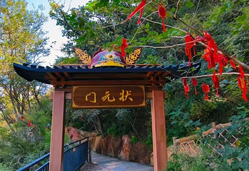 河南宝泉旅游区第 184 张图片