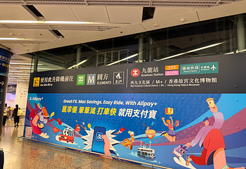 香港机场快线列车第 10 张图片