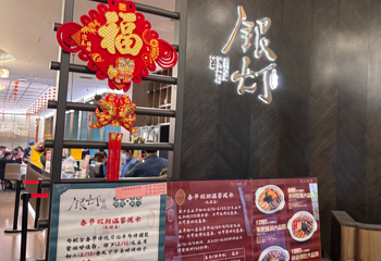 银灯食府(文化公园店)第 48 张图片