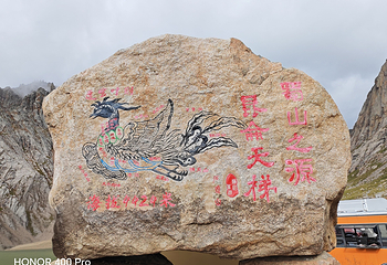 莲宝叶则景区第 76 张图片