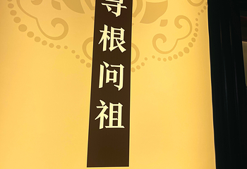 天一阁博物院第 281 张图片