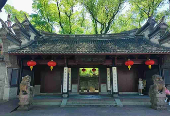 天一阁博物院第 194 张图片