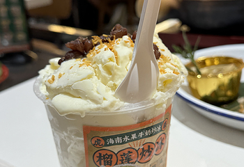 虎婆香草鸭·海南大排档(椰梦长廊店)第 15 张图片