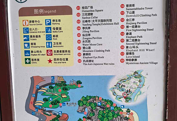 象鼻山景区第 84 张图片