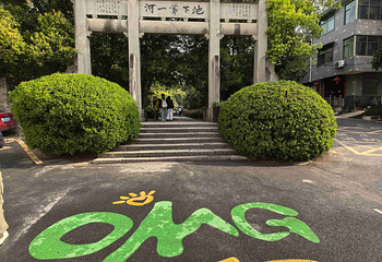 OMG心跳乐园第 309 张图片