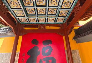 新昌大佛寺景区第 34 张图片