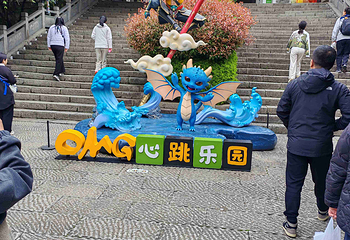 OMG心跳乐园第 337 张图片