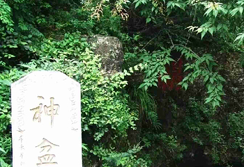 龙庆峡第 77 张图片
