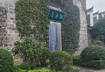 铜官窑国风乐园第 120 张图片