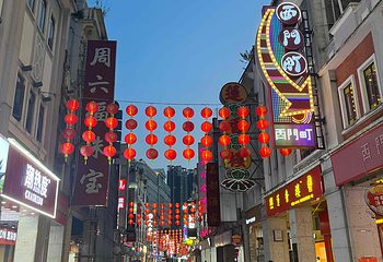 上下九步行街第 44 张图片