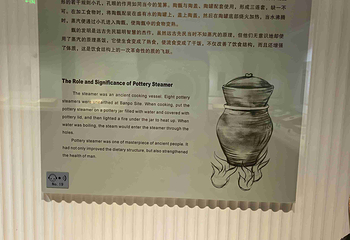 西安半坡博物馆第 108 张图片