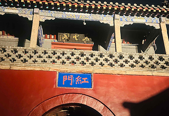 泰山风景区第 420 张图片