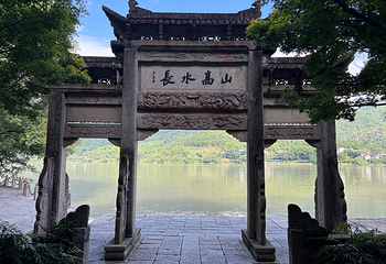 严子陵钓台景区第 24 张图片
