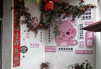 石舍村第 46 张图片