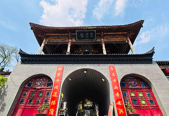 楼观台国家森林公园第 37 张图片
