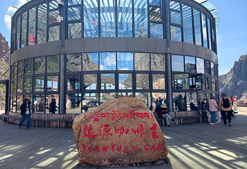 莲宝叶则景区第 92 张图片
