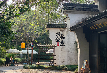 西溪国家湿地公园第 91 张图片
