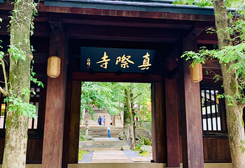雁荡山第 76 张图片