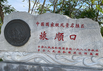 白玉山景区第 22 张图片