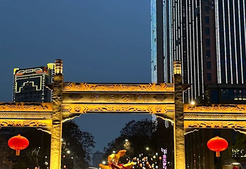 滨江公园第 126 张图片