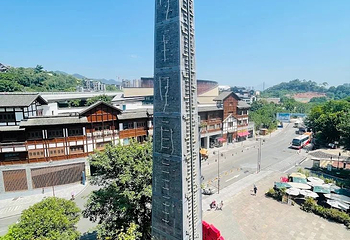 磁器口古镇第 165 张图片