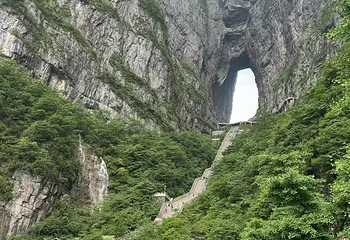 天门山国家森林公园第 320 张图片