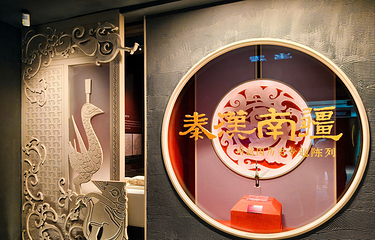 南越王博物院(王宫展区)第 14 张图片