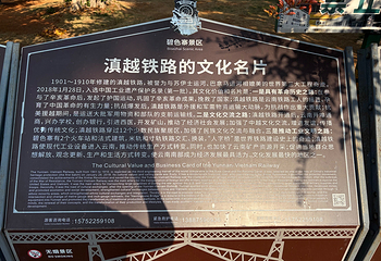 碧色寨风景区第 44 张图片