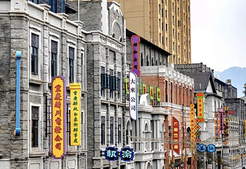 白象街第 14 张图片