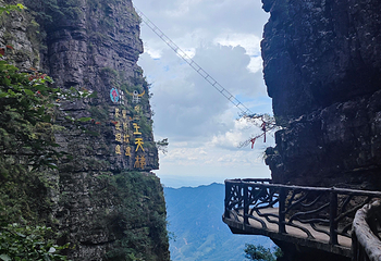 大瑶山盘王界景区第 93 张图片