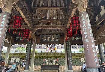 诸葛八卦村景区第 112 张图片