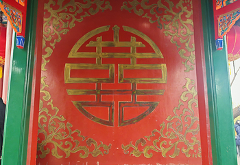 恭王府第 291 张图片