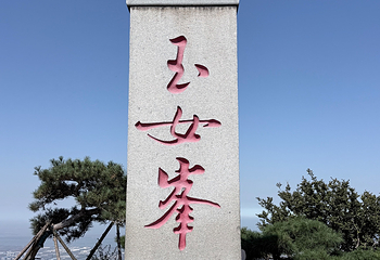 连云港花果山风景区第 58 张图片