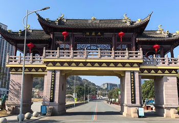 九龙湖旅游区第 12 张图片