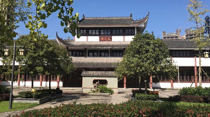 苏辙公园第 1 张图片