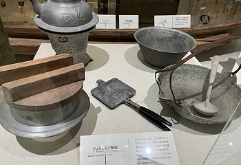 冲绳县立博物馆和美术馆第 19 张图片