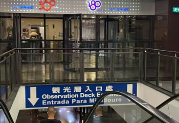 澳门旅游塔第 45 张图片